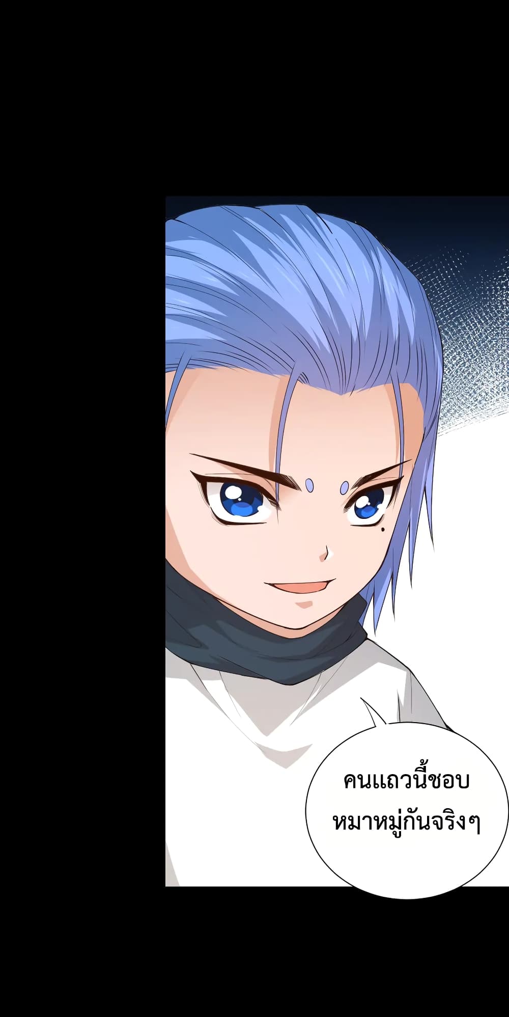 ULTIMATE SOLDIER ตอนที่ 126 (4)